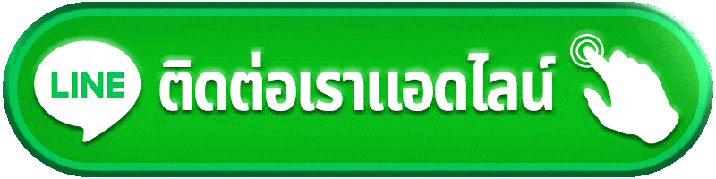 หวยเทพ