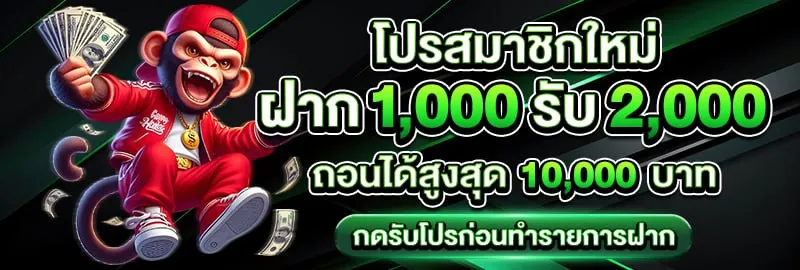 หวยเทพ
